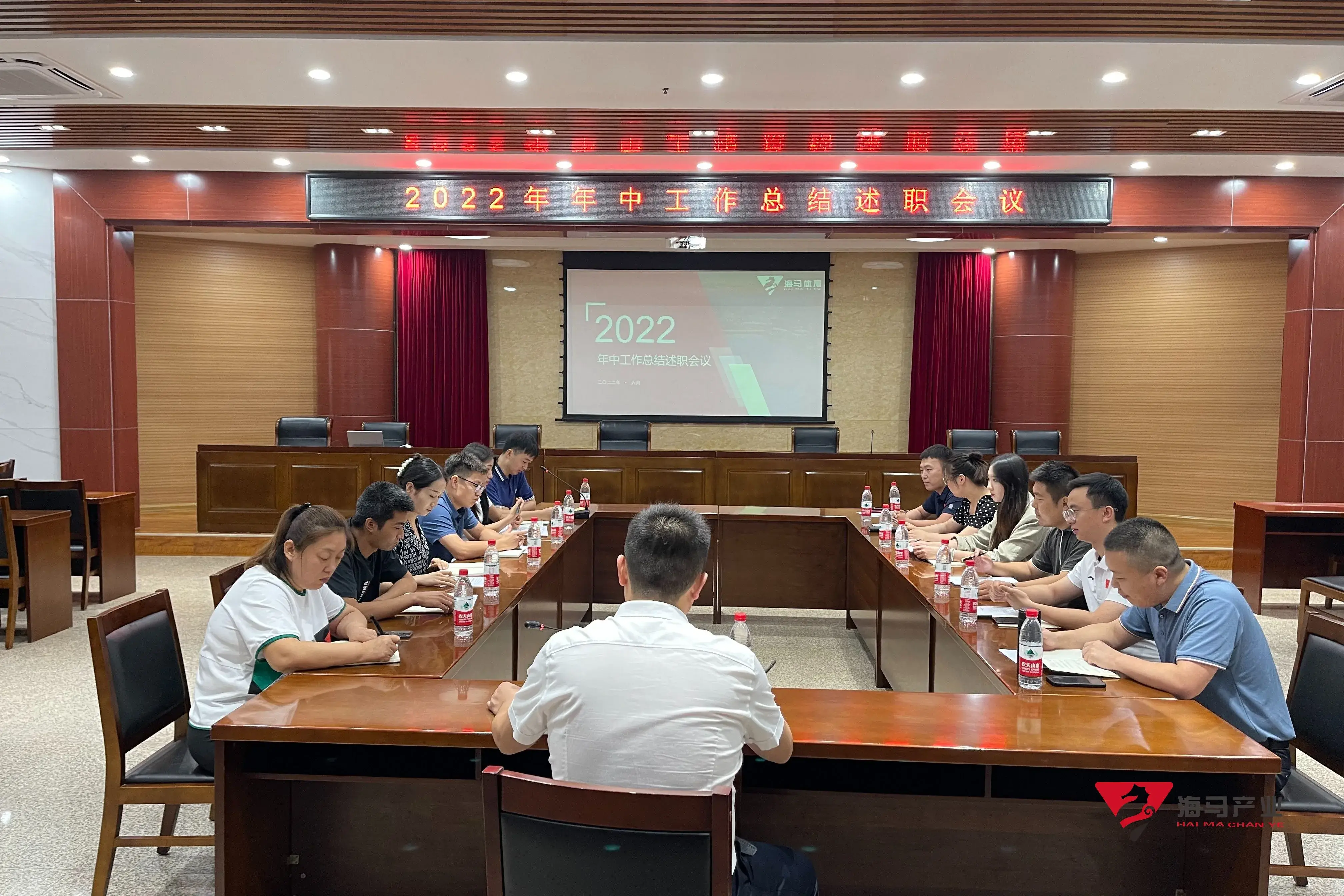 oety欧亿体育文化产业集团年中总结述职会议圆满落幕！