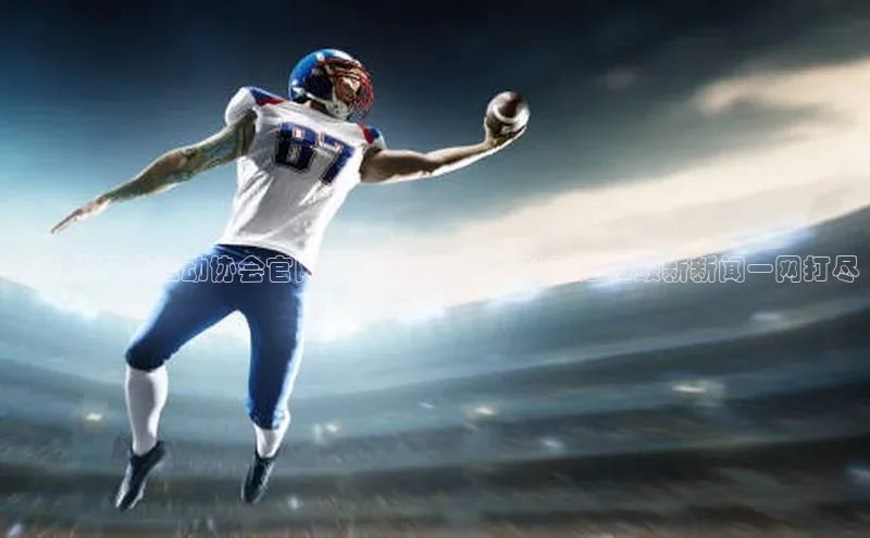 欧亿体育app首页百度识图延边州足球运动协会官网：精彩赛事、团队动态和最新新闻一网打尽