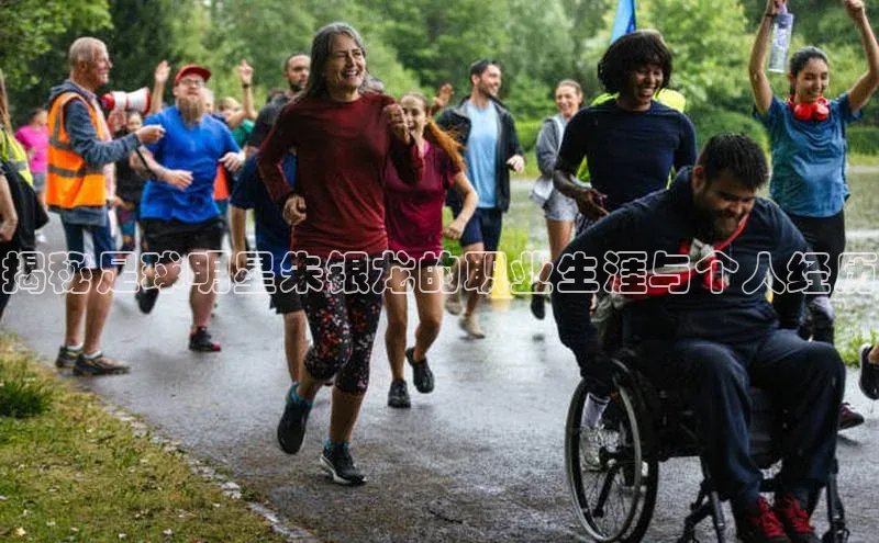 欧亿app官网下载雷柏科技揭秘足球明星朱银龙的职业生涯与个人经历