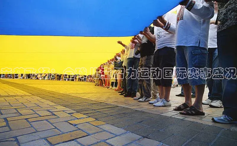 欧亿体育全站app下载安装百度健康童梦飞扬：全球儿童智力运动国际赛事盛况