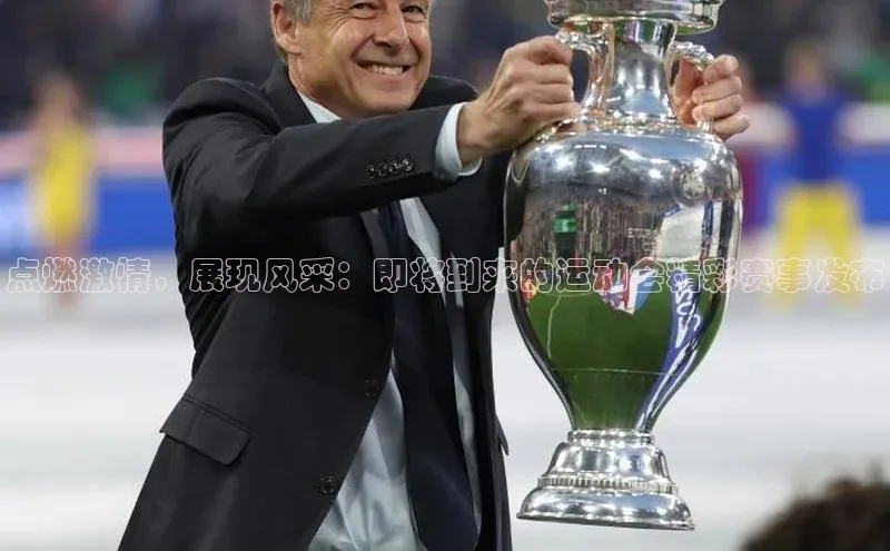 欧亿体育平台汉得信息