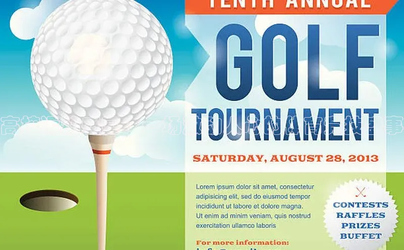 高校运动盛宴：一场激动人心的体育竞技盛事