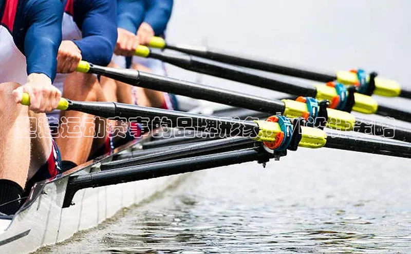 塑造运动赛事的品牌形象：VI设计策略