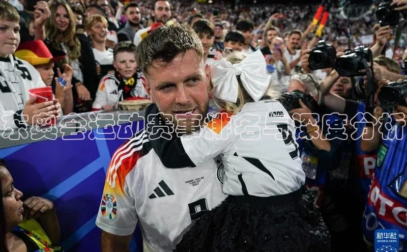 欧亿体育(中国)官方网站