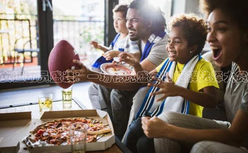 oety欧亿体育下载