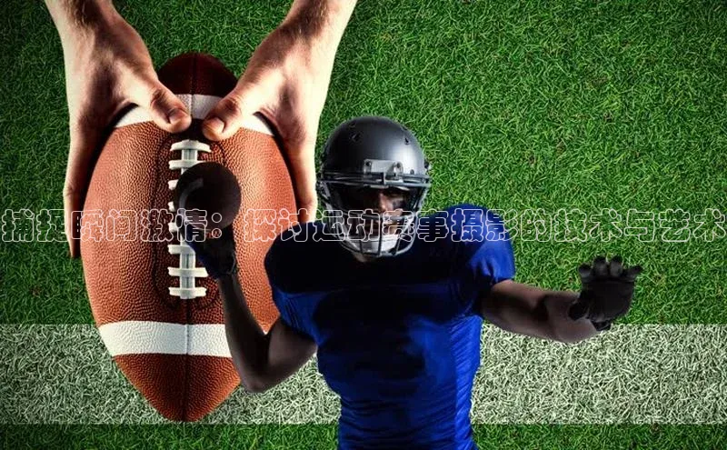 欧亿体育app下载