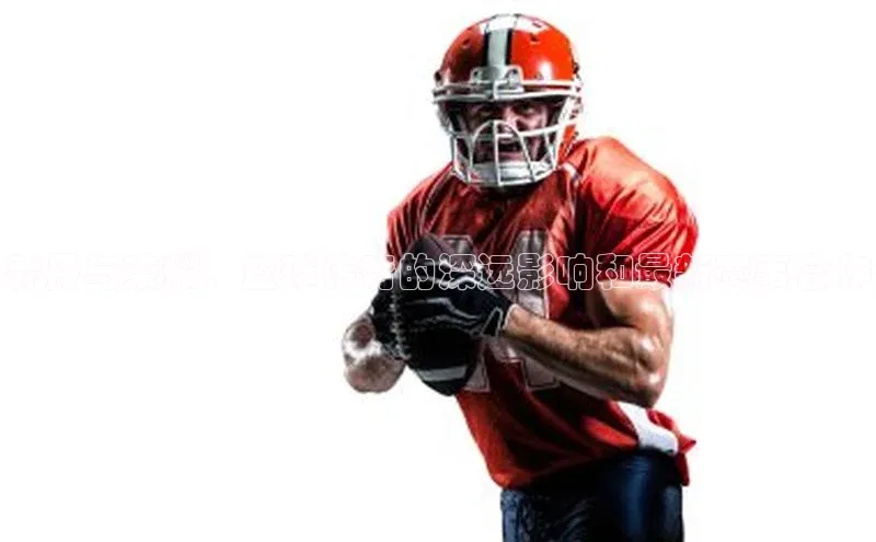 欧亿体育app首页