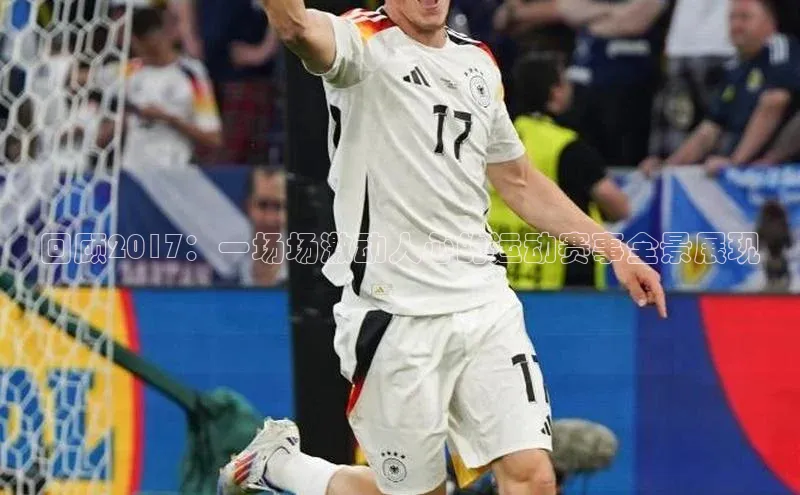 欧亿体育app下载