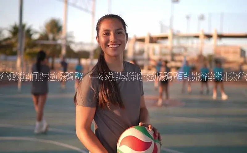 oety欧亿体育官网