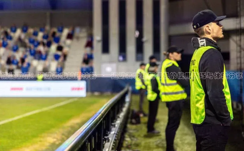 欧亿体育官网入口