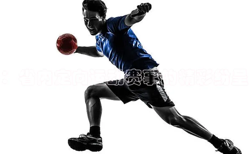 欧亿体育app首页