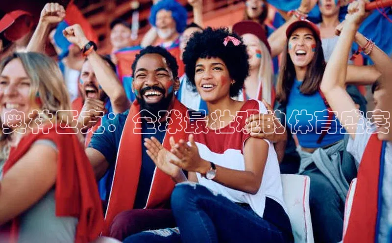 欧亿体育app下载