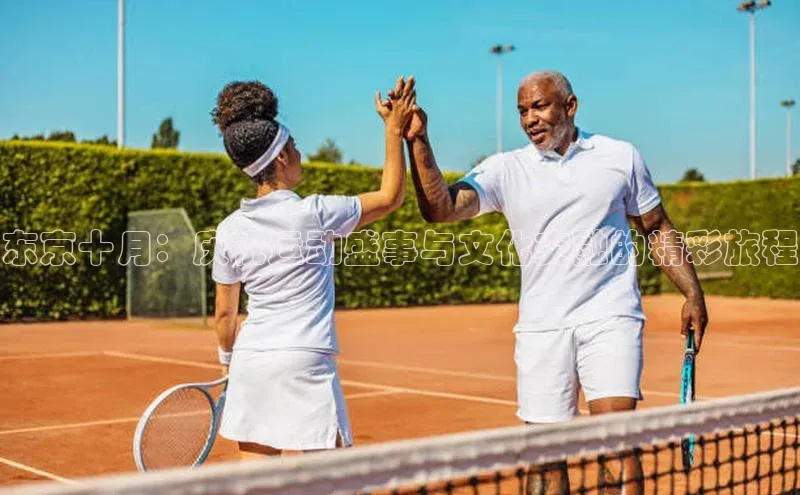 oety欧亿体育官网