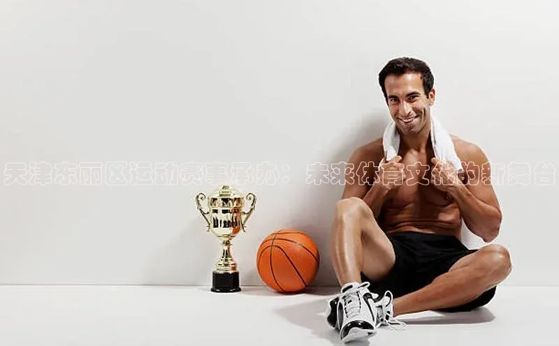 欧亿体育app首页