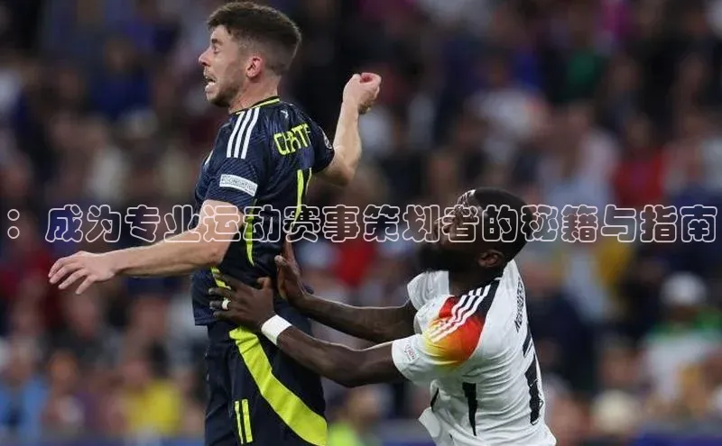 欧亿体育app首页