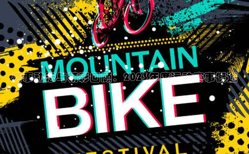 欧亿体育全站app下载安装