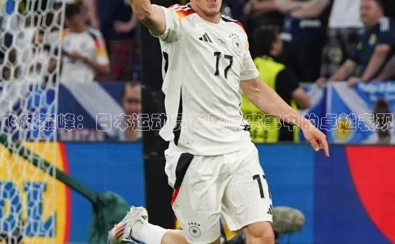 欧亿体育app首页