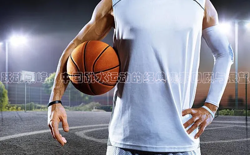 欧亿体育免费登录入口