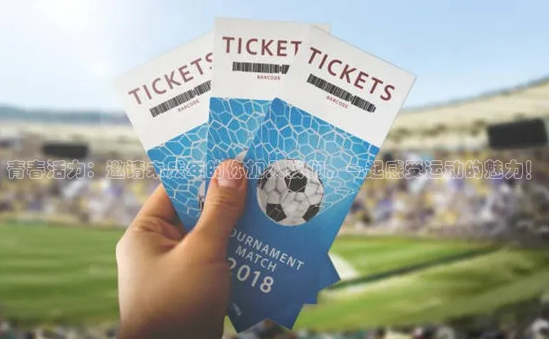 欧亿体育app安装方法详解