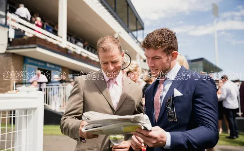 欧亿体育(中国)官方网站