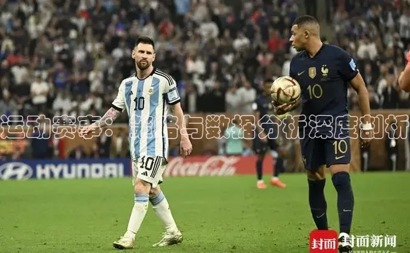 欧亿体育综合app平台