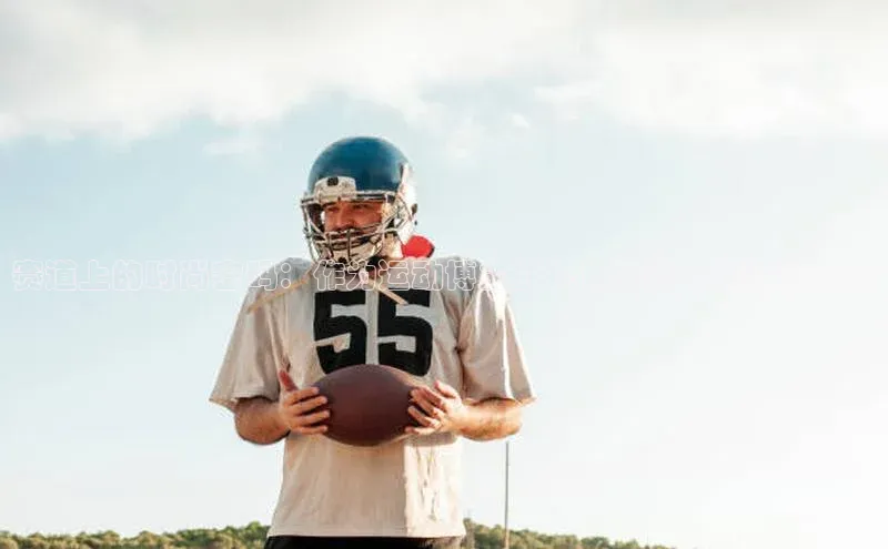 欧亿体育综合app平台