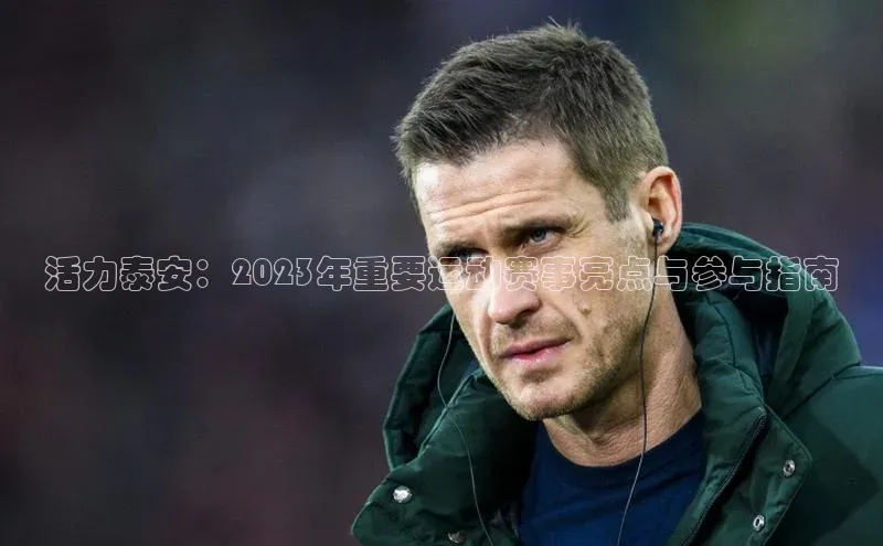 欧亿体育全站app下载安装