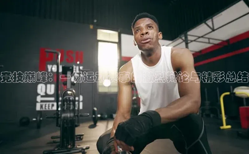 欧亿体育全站app下载安装