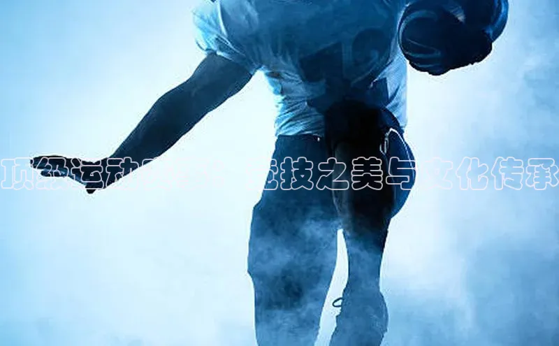 欧亿体育(中国)官方网站