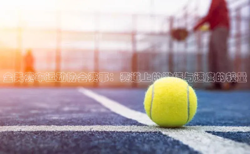 欧亿体育综合app平台