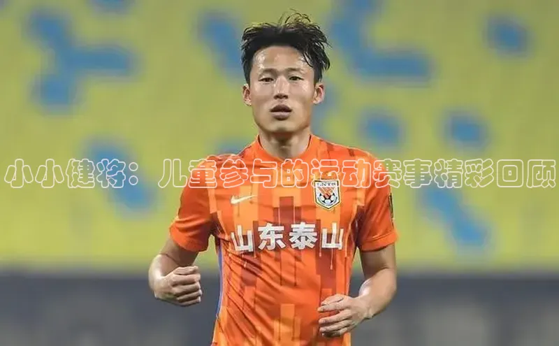 欧亿体育全站app下载安装