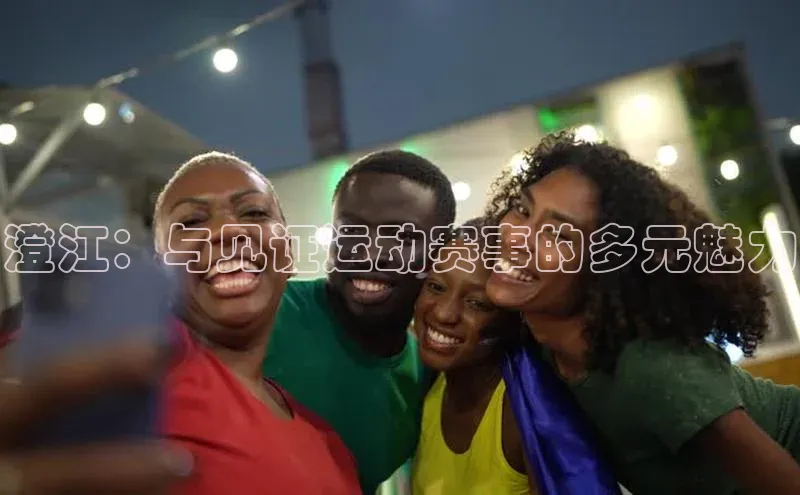 欧亿体育全站app下载安装