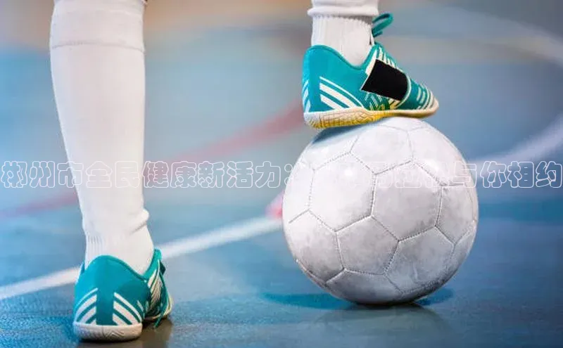 欧亿app官网下载