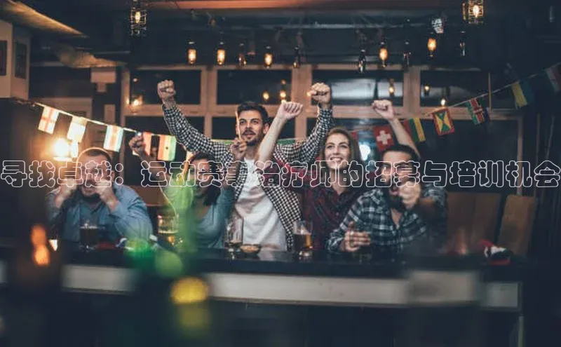 欧亿体育免费登录入口