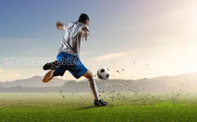 欧亿体育(中国)官方网站