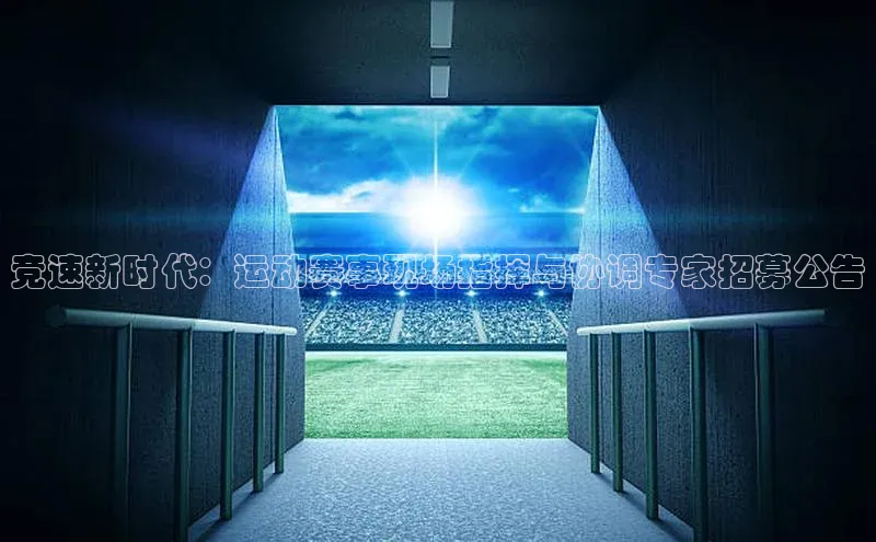 欧亿体育全站app下载安装