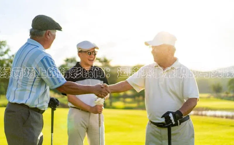 欧亿体育app手机版