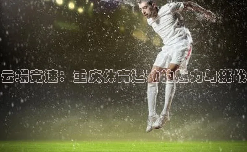 欧亿体育免费登录入口