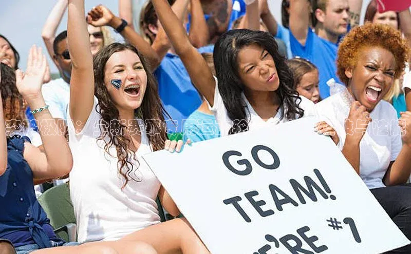 欧亿体育免费登录入口