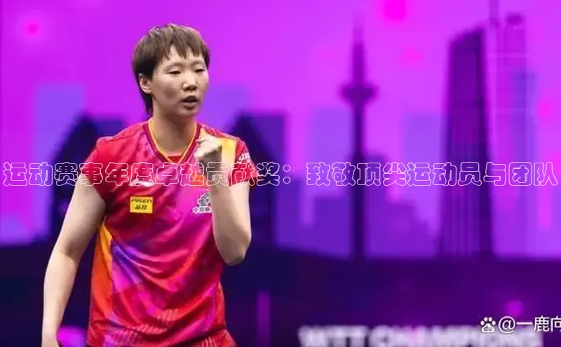 oety欧亿体育下载